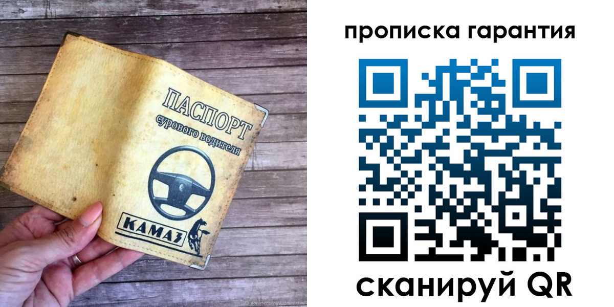найти адрес прописки в Светогорске