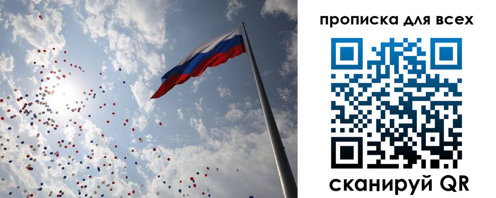 временная регистрация адрес в Светогорске