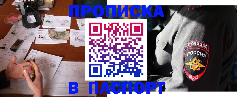 миграционный учет в Светогорске