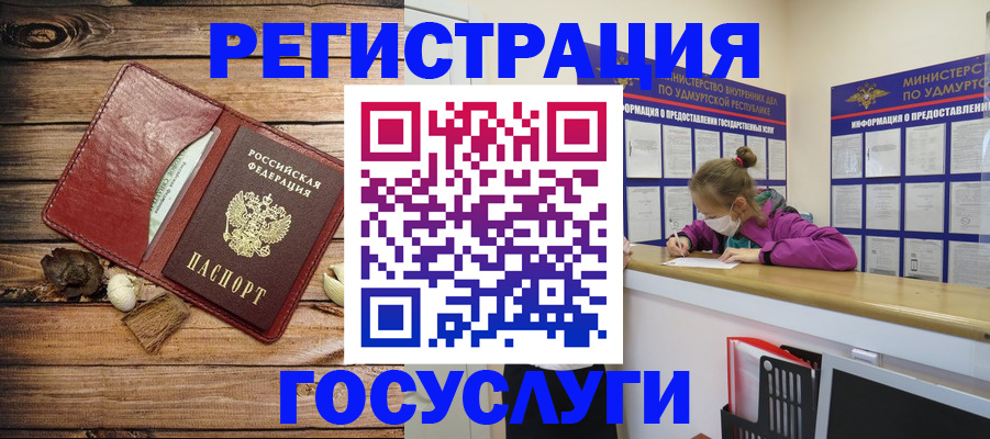 прописка иностранных граждан в Светогорске